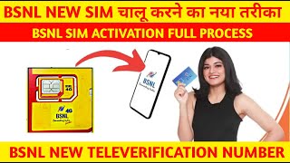 How to Activate BSNL 4G SIM  BSNL New SIM Activation  New BSNL SIM Activation Process 2024 [upl. by Chemush784]