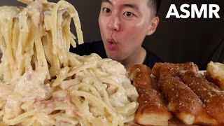 ASMR MUKBANG The creamier the pasta the creamier I get  KevSMR [upl. by Akeimahs]