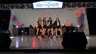 BLACKPINK  휘파람 WHISTLE Dance cover 2024 TNS Summer Concert 직캠 4K by ADMcam [upl. by Onilatac]