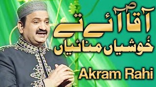 Akram Rahi  Aaqa Aaye Tey Khushiyan Official Video [upl. by Tiras629]