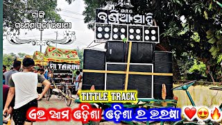 Maa Tarini Musical Jajpur  Ae Ama Odisha Tittle Track  Tangi Bania Sahi Ganesh Puja Bhasani😍 [upl. by Marylinda501]