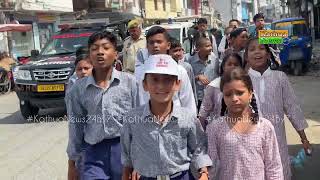 District Police Kathua Organised Anti Drug Rally in Kathua [upl. by Coates]