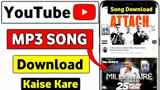 How To Download Youtube Songs Mp3  Mp3 Song Download Kaise Kare  Download Mp3 Song  Song In Mp3 [upl. by Luht]