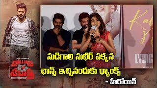 Actress Spandana Palli Speech Calling Sahasra Movie  Song Launch  Spandana Palli  Samayam Telugu [upl. by Gibe572]