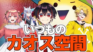 【からぴち切り抜き】メンバーを集めるゆあんくんと相変わらずカオスなメンバーたち【カラフルピーチ】 [upl. by Aidul851]