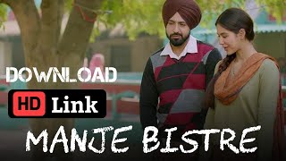 Manje Bistre Movie Download HD Link 💯🔥  step by step  PKP FAM [upl. by Alper]