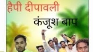 Rathaursingrauli सिंगराली कॉमेडी वीडियो singrauli rathaur bhai डरपोक बाप 😂🤣🔥 [upl. by Jegger]