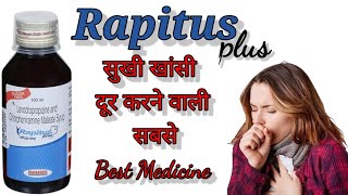 Rapitus plus syrupLevodropropizine amp Chlorpheniramine syrup usesDoses price Full Review in Hindi [upl. by Nerrual128]