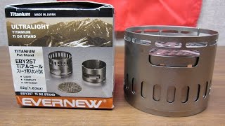 Evernew Titanium Stand DX for Alcohol Stove ShowNTell [upl. by Brewer964]