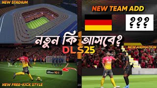 FINNALY DLS 25 UPDATE SONE NEW FEATURES 🔥 Dream League Soccer 2025 Bew Update [upl. by Billmyre]