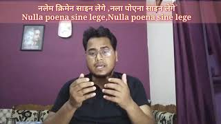 quotNulla poena sine lege Nulla poena sine legequot Explanation नलेम क्रिमेन साइन लेगे with Article 20 [upl. by Aligna893]