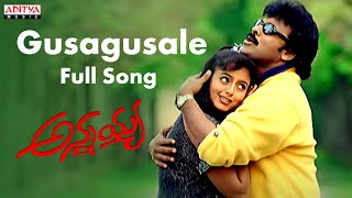 Gusagusale Full Song  Annayya Movie  Chiranjeevi Soundarya  Mani Sharma  Aditya Music Telugu [upl. by Peony49]