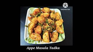 recipe of Appe Masala Tadka yt shorts [upl. by Sac]