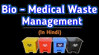 Bio Medical Waste Management In Hindi  Hospital Waste Management In Hindi [upl. by Rasure]