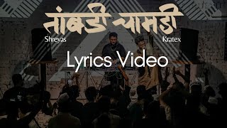 Taambdi Chaamdi Lyrics Video  Shreyas amp Kratex  itsatrip [upl. by Krahmer]