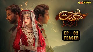 Muhabbat Ki Akhri Kahani  Episode 2 Teaser  Express TV [upl. by Nahsaj]