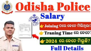 Odisha Police Salary 2024 🔥 Odisha Police Constable Salary Slip  Full Details [upl. by Oirasec772]