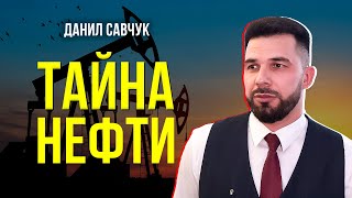 На выставке «Россия» рассказали как образуется нефть и как её добывают [upl. by Aleck]