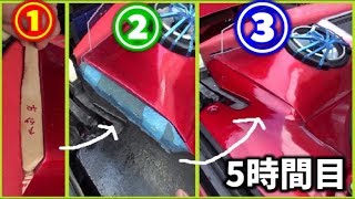 【DIY】 気になる段差をFRPとパテで消し去る 5時間目 [upl. by Ahtael360]