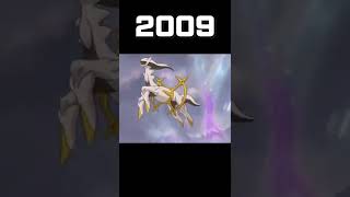 Evolution of Arceus [upl. by Katusha]