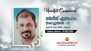 Varghese Abraham Kochumon   Funeral Service  Eman Thompil  Parumala  Live [upl. by Ledarf]