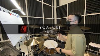 【BEASTARS Season2 OP】YOASOBI│怪物│DRUM COVER│動態鼓譜 DRUM TABS [upl. by Iroj]