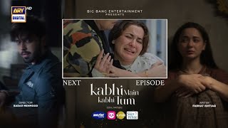 Kabhi Main Kabhi Tum Episode 34  Promo  kabhi main kabhi Tum  kabhi main kabhi Tum ep 34 [upl. by Rosalie]