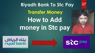 How To Transfer Money Riyadh Bank To STC Pay  Paisa Transfer RB to Stc pay  Send Money Riyadh Bank [upl. by Mil508]