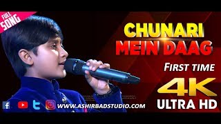 PTV Drama Chunri Title Song [upl. by Belia]