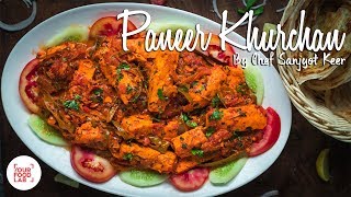 Paneer Khurchan Recipe  Chef Sanjyot Keer [upl. by Nnylakcaj767]