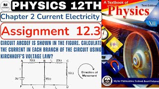 Assignment 123  Class 12 Physics Chapter 12 Current Electricity 2nd year physics Assignment 123 [upl. by Fablan]