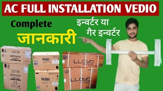 AC FULL INSTALLATION INDIA  how to install split type  Ac install Kaise Kare [upl. by Googins]