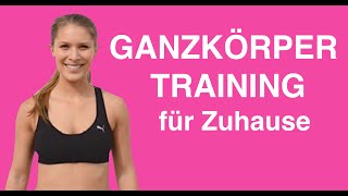 Ganzkörpertraining für Zuhause Fitness für zuhause Dünne Beine für den Sommer Teil 1 [upl. by Ettelocin]