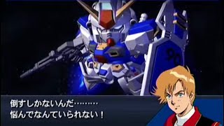 Gジェネ魂 ガンダムF90 1話 過去との遭遇 [upl. by Aeynod315]