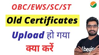 Old OBCEWSSCST Caste Certificate uploaded in NEET 2022 Application form  क्या करें  BeWise [upl. by Favien]