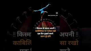 Motivational story amp Audio Books Summary  Bizness Idiya  The Secret in Hindi books trending [upl. by Shult]