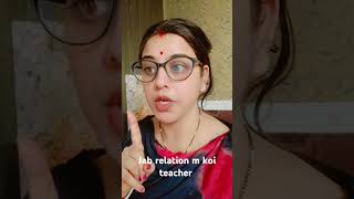 jab koi teacher chachi ghar aaye tab comedy comedyfilms funny [upl. by Anertal]