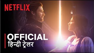 Shadow and Bone  Official Hindi Trailer  हिन्दी ट्रेलर [upl. by Araec207]