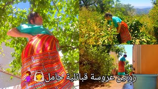 روتين عروسة قبائلية👰🤰حياة جديدة❤️‍🩹دمعتي غلبتني توحشتهم وبكيت عليهم🥺 [upl. by Iyre]