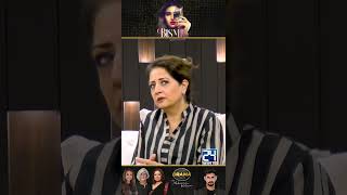 Aisy Daramay Bohot Shouk Se Dekhti Hai  Bismil Drama Review  Kya Drama Hai With Mukarram [upl. by Nagel623]