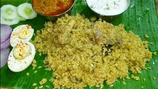 Mutton Donne Biryani Recipe  Bengaluru special donne biryani pakka restaurant style biryani [upl. by Ellehcam]