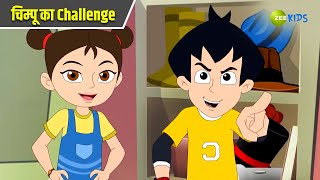 चिम्पू का Challenge  Chimpoo Simpoo  Comedy Cartoon  Detective Cartoon  TV Show  Zee Kids [upl. by Bina665]