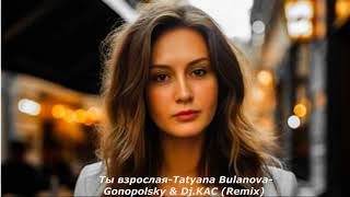 Ты взрослая Tatyana Bulanova Gonopolsky amp Dj KAC Remix [upl. by Heng]