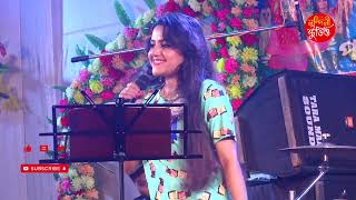 মনটা আমার হারিয়ে গেছে  Monta Amar Hariye Geche Ta Jani Na  Cover By  Mandira Sarkar [upl. by Noet]