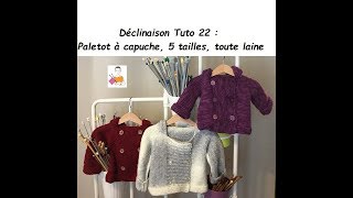 Déclinaison Tuto tricot 22  Paletot à capuche 5 tailles toute laine [upl. by Nere]