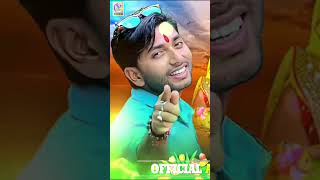 Gyanu yadav New maithli song chhathsong maithilichhathsing [upl. by Jemena863]