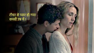 17 saal ka student or 37 saal ki school teacher lovestory [upl. by Amena]