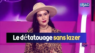 Le détatouage sans lazer [upl. by Wandie]