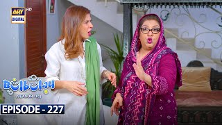 Bulbulay Season 2  Episode 227  18 November 2023  ARY Digital [upl. by Cleaves]