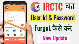 irctc Password forgot  IRCTC forget Password  How to reset irctc Password [upl. by Biondo]